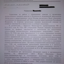 Fmf id что это. Смотреть фото Fmf id что это. Смотреть картинку Fmf id что это. Картинка про Fmf id что это. Фото Fmf id что это