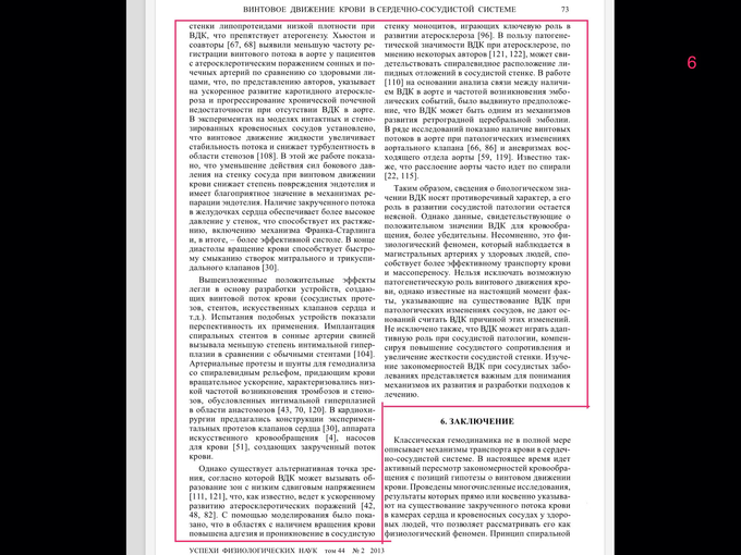 IMG_0088.PNG