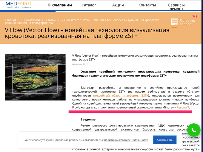 IMG_0104.PNG