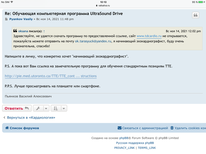 IMG_0191.PNG