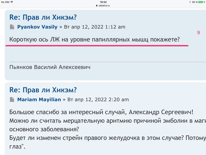 IMG_0424.PNG