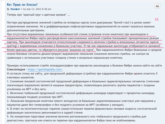IMG_0426.PNG