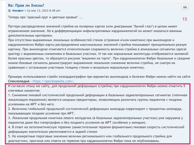 IMG_0430.PNG