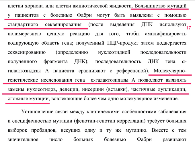 IMG_0432.PNG