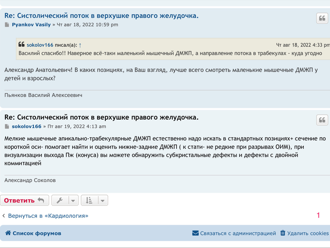 IMG_0608.PNG