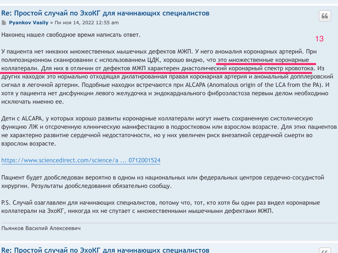 IMG_1502.PNG