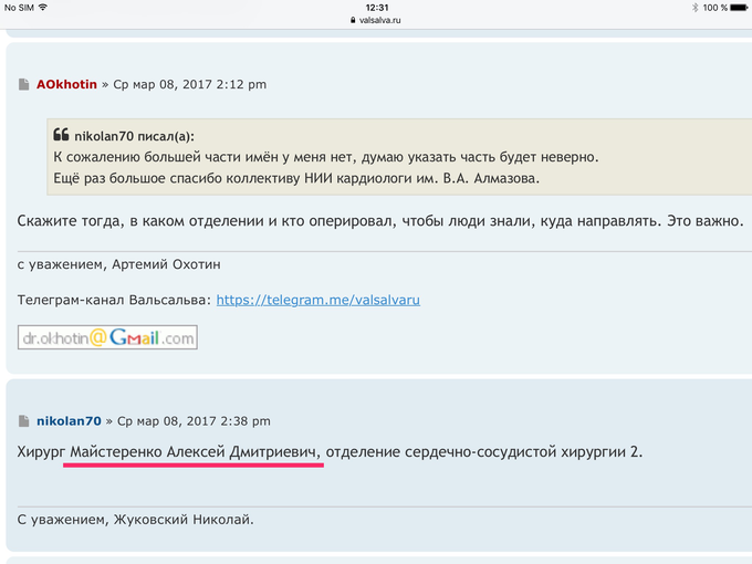 IMG_1592.PNG