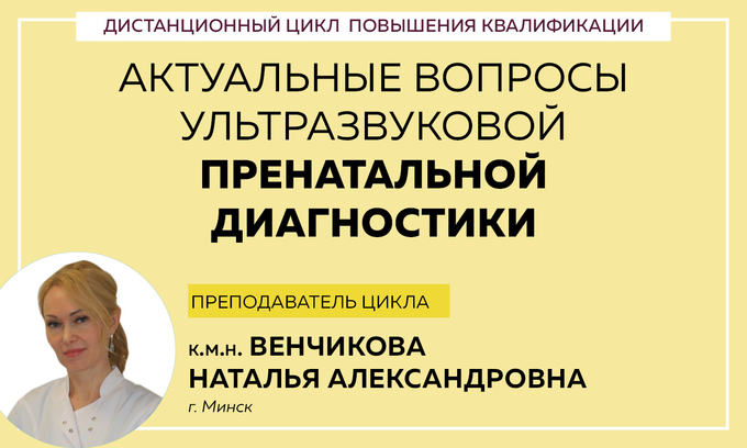 %D0%92%D0%95%D0%BD%D1%87%D0%B8%D0%BA%D0%