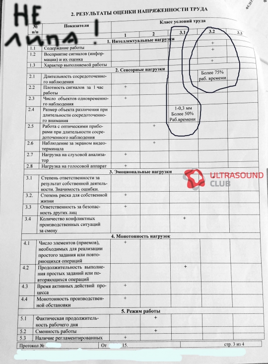 %D0%9D%D0%B0%D0%BF%D1%80%D1%8F%D0%B6%20%